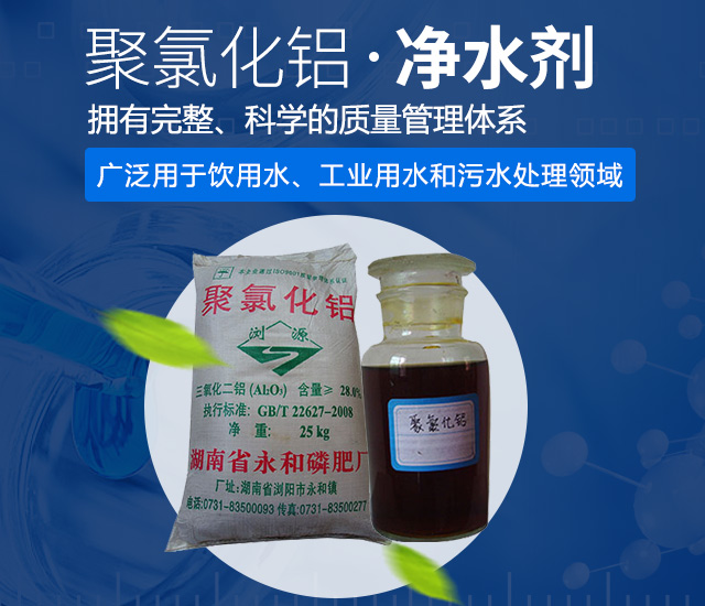 湖南省永和磷肥厂有限责任公司_浏阳市肥料生产销售
